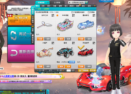 领梅赛德斯