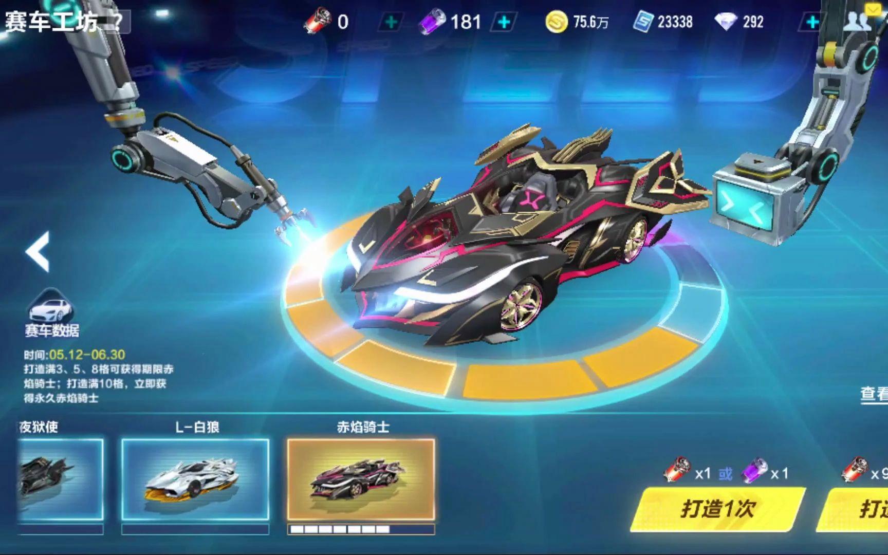 勇士依旧依