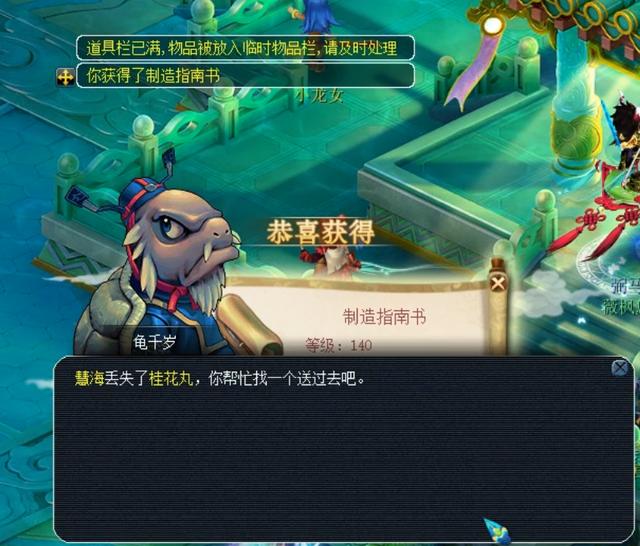 一个