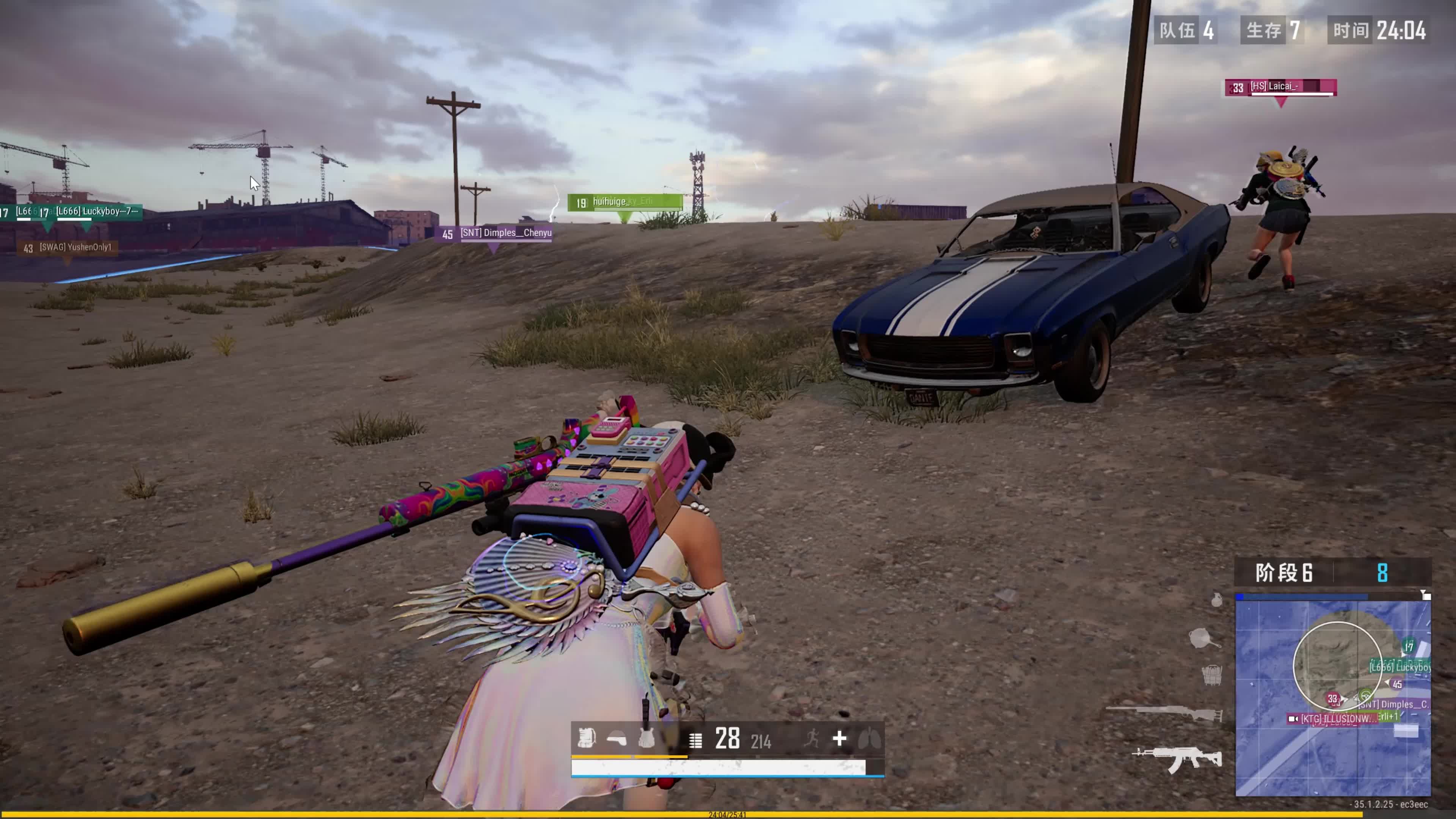 也展示了中 也展示了中