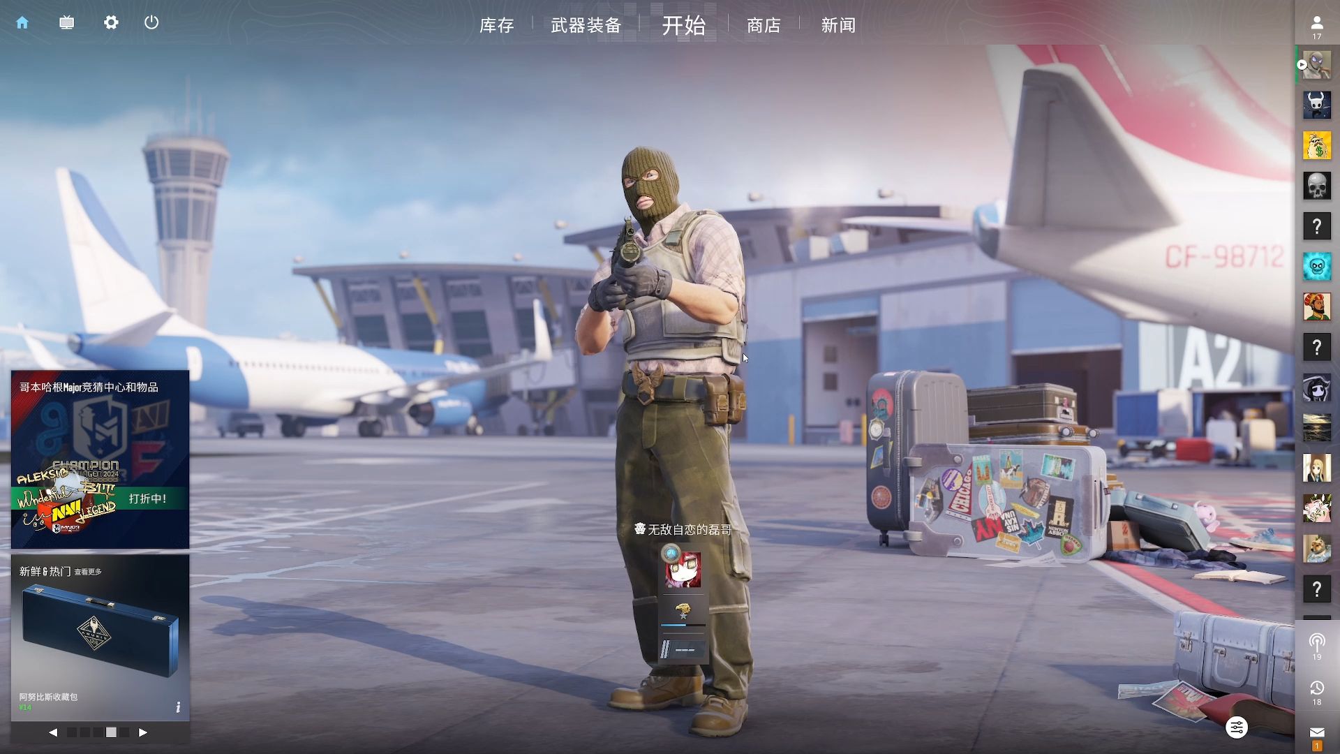 更因为这笔 更因为这笔