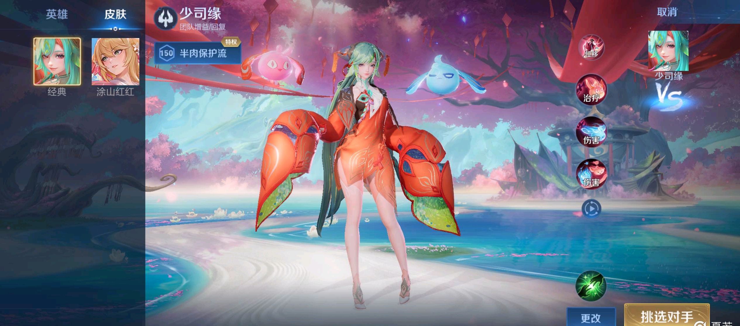 本次赛事的 本次赛事的