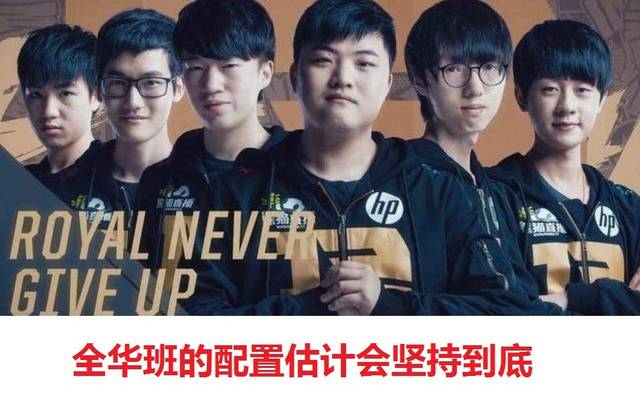 直接带队打 直接带队打