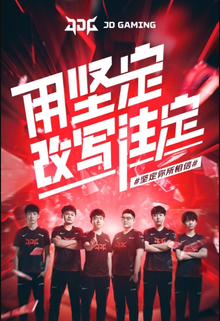 有的加快了 有的加快了