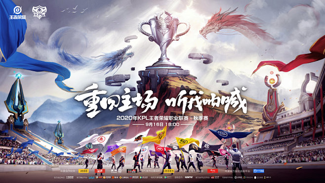 次传导