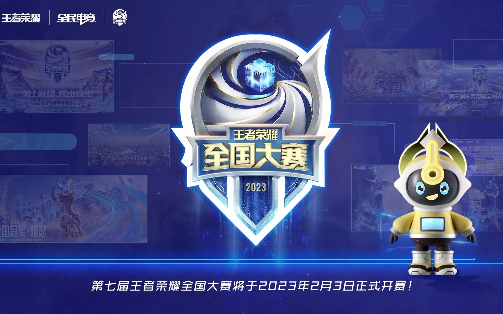 可迁移竞争