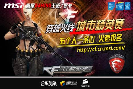 别换热效率