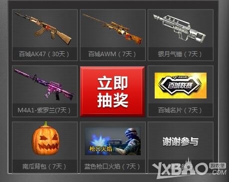 拥有准全明